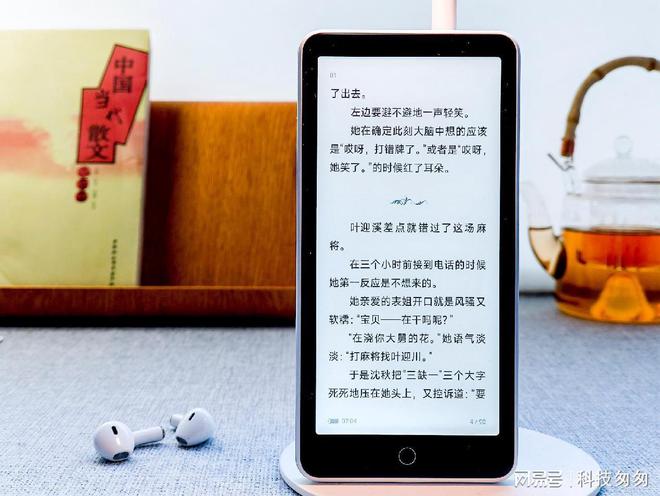 超核版上手体验待机90天性能全面提升不朽情缘电子游戏电纸书新王墨案迷你阅(图9)