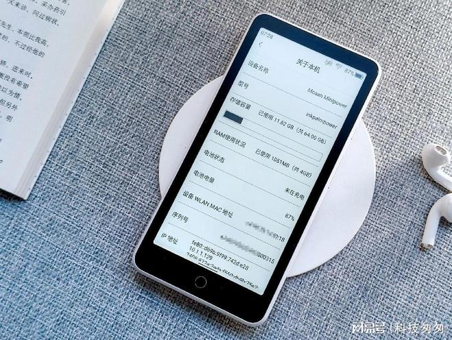 超核版上手体验待机90天性能全面提升不朽情缘电子游戏电纸书新王墨案迷你阅(图14)