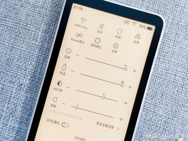 超核版上手体验待机90天性能全面提升不朽情缘电子游戏电纸书新王墨案迷你阅(图2)
