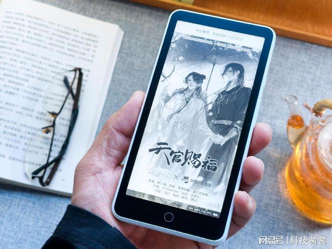 超核版上手体验待机90天性能全面提升不朽情缘电子游戏电纸书新王墨案迷你阅(图6)