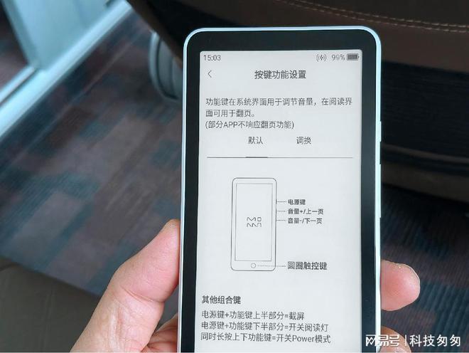 超核版上手体验待机90天性能全面提升不朽情缘电子游戏电纸书新王墨案迷你阅(图17)