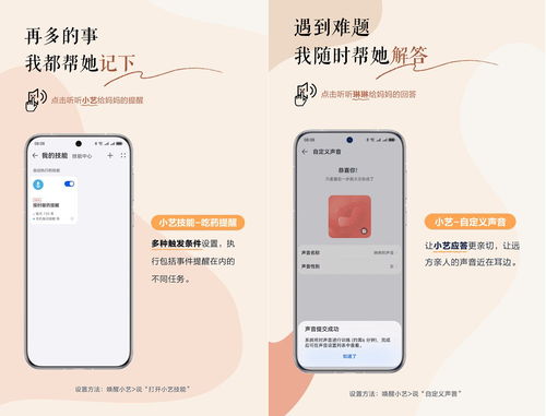 么使用华为的应用不朽情缘首页怎(图1)
