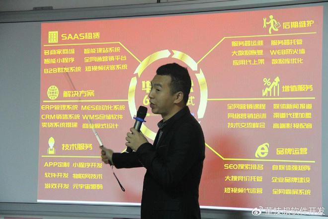 平台开发商业模式发展热潮mg不朽情缘本地生活服务(图3)